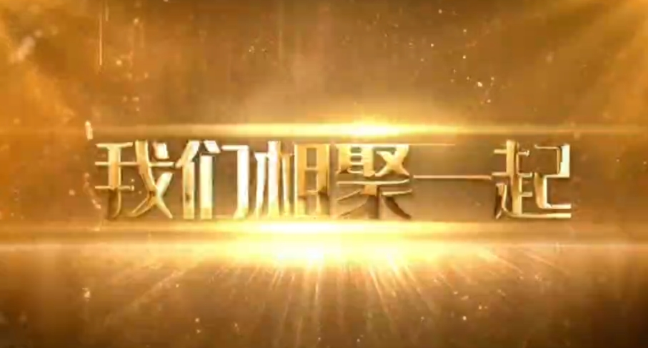 恒升（新鄉(xiāng)）食品2026，我們這樣迎新年！元旦活動(dòng)精彩全記錄！